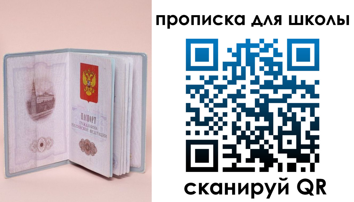 временная регистрация госуслуги в Октябрьском